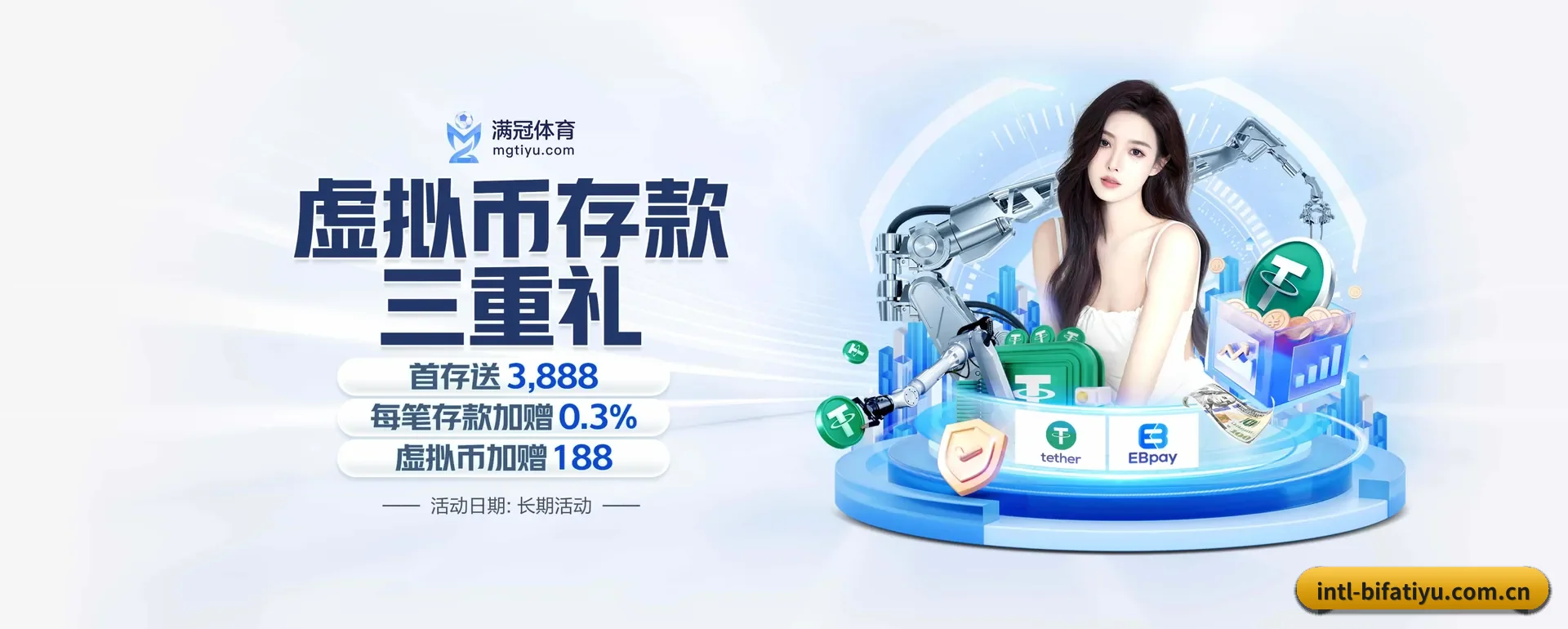 必发体育手机版的来历 - 体育资讯内容服务