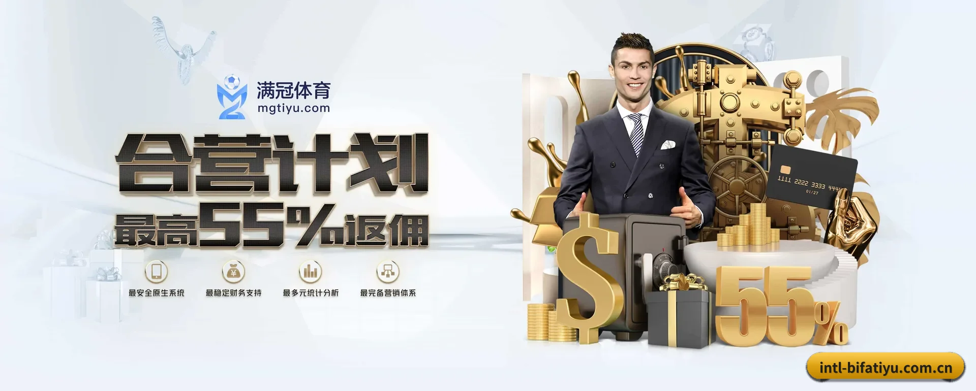必发体育手机版 APP 深度功能