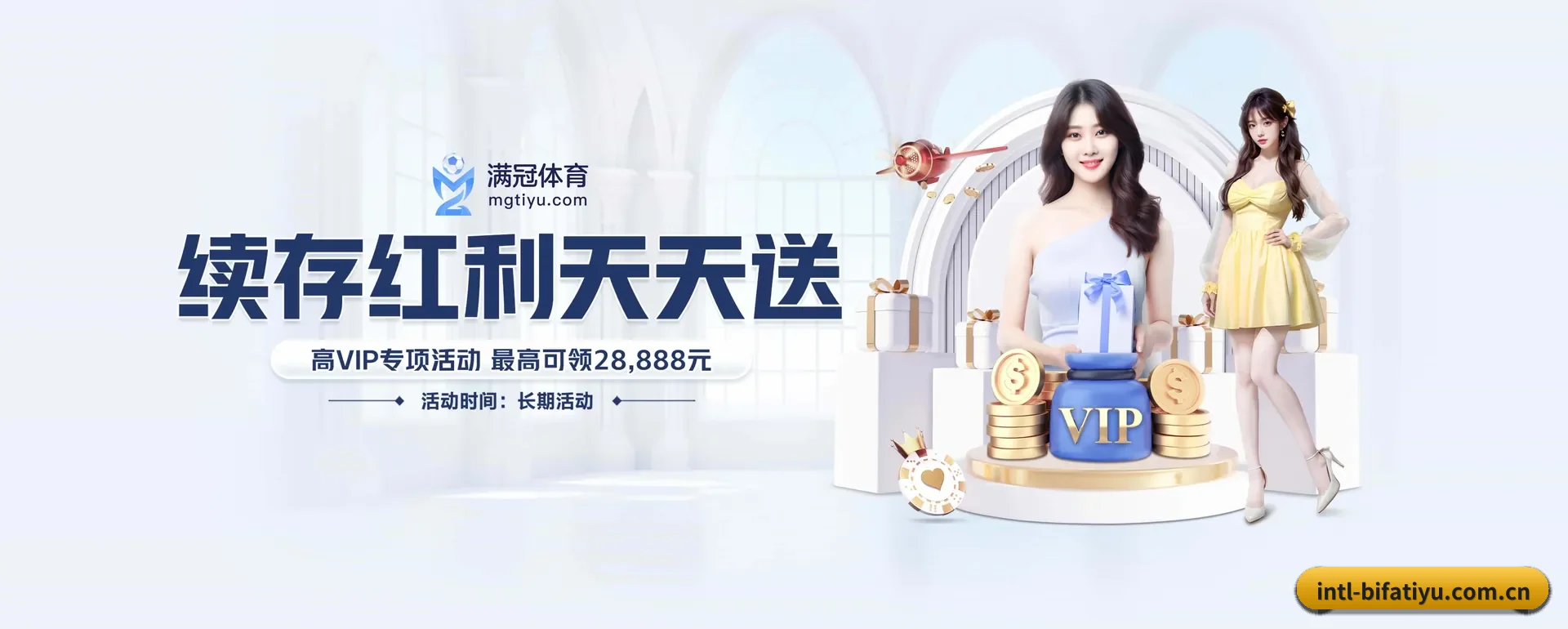 必发体育手机版 APP